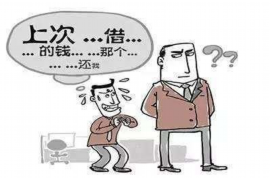 昌乐企业清欠服务